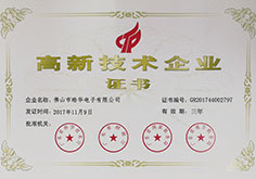 高新技术手机AV看片网站证书